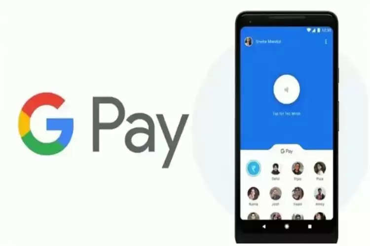 Google Pay भारतीय यूजर्स के लिए ला सकता है एक नया धांसू फीचर, 6.35% के दर पर कर सकेंगे FD, पढ़े पूरी खबर