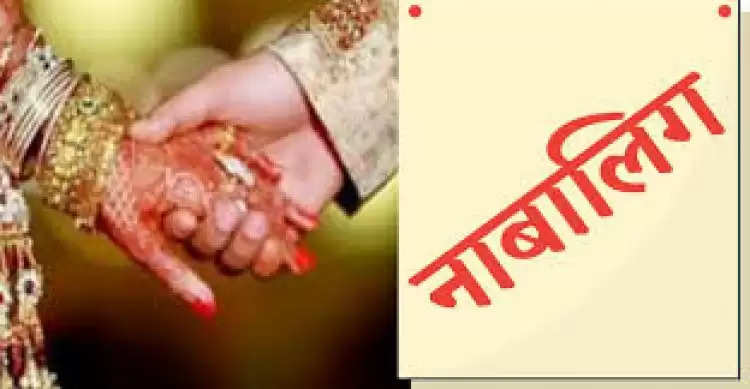 बाल विवाह है निषेध, नहीं मानोगे तो होगा ऐसा, जानिए शादी के दौरान दुल्हन के जोड़े में बैठी रह गई दो लड़किया