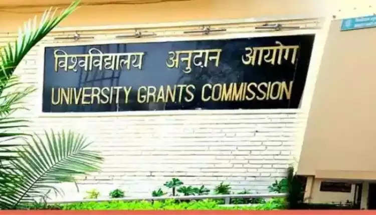 UGC की छात्रों के लिए बड़ी खबर, अब छात्रों को 4 साल की ग्रेजुएशन में इंटर्नशिप करनी हुई आवश्यक