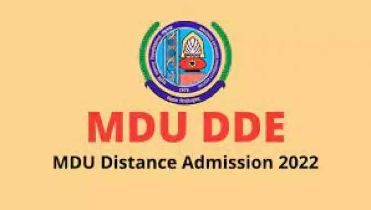 MDU डीडीई में नए एडमिशन के लिए आवेदन शुरू