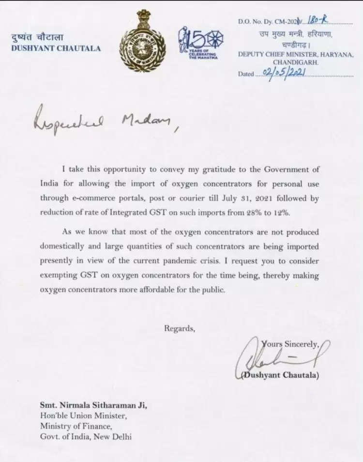डिप्टी सीएम दुष्यंत चौटाला ने केंद्रीय वित्त मंत्री को लिखा पत्र -&nbsp;ऑक्सीजन कंसंट्रेटर पर लगने वाले जीएसटी को हटाने की मांग की