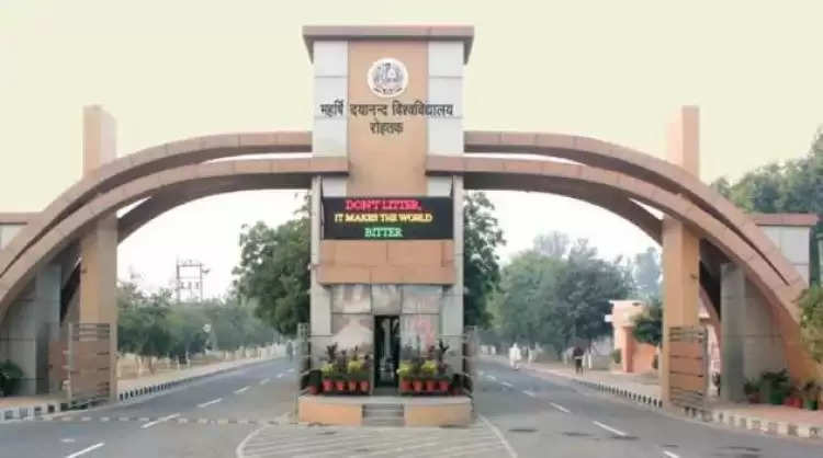 महर्षि दयानंद विश्वविद्यालय (मदवि) के स्टूडेंट्स के लिए जरुरी खबर (MDU)