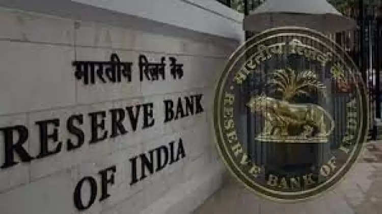 भारतीय रिजर्व बैंक ने बड़ी कार्रवाई करते हुए - बैंक का लाइसेंस किया रद्द, जानिए कौन सा है वह बैंक