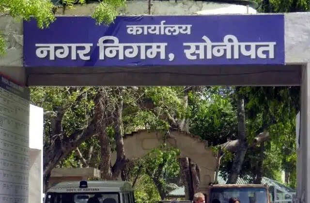 सोनीपत की नगर निगम में बड़ी कार्रवाई, 66 कर्मचारियों के हुए तबादलें