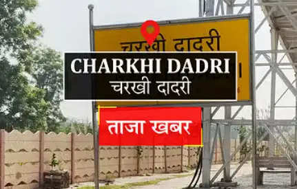 charkhi dadri