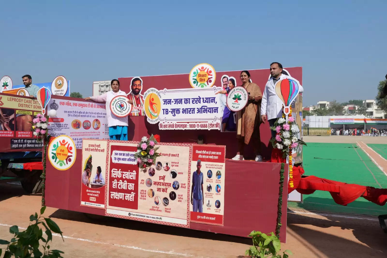 sonipat