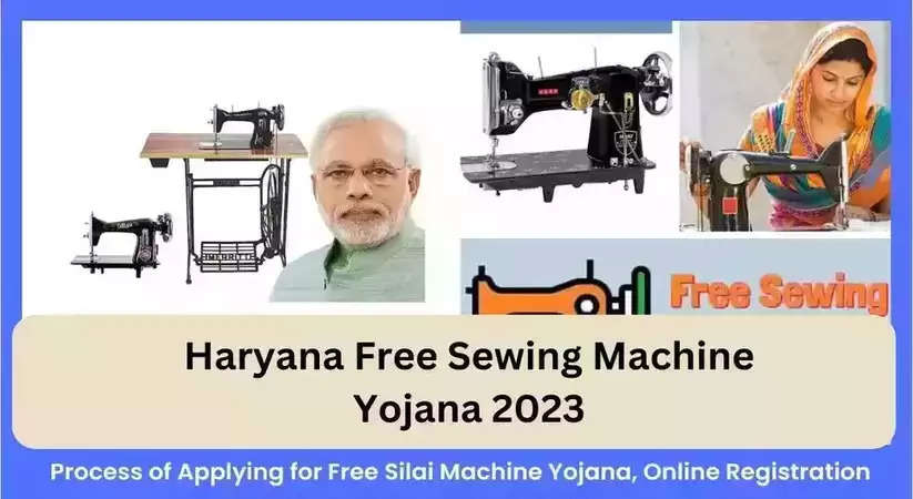 free silai machine yojana 2023,free silai machine yojana 2023 online apply,pm free silai machine yojana 2023,free silai machine yojana,free silai machine yojana 2022,free silai machine yojana online apply 2023,free silai machine yojana 2023 online apply kaise kare,up free silai machine yojana,silai machine yojana 2023,up free silai machine yojana online form,free silai machine yojana for women,free silai machine yojana documents,up silai 