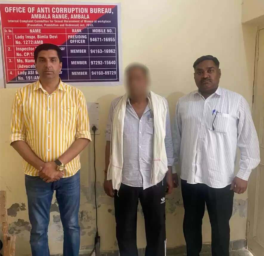 हरियाणा में 1 लाख रुपये की रिश्वत लेते हुए SI गिरफ्तार, जानिए