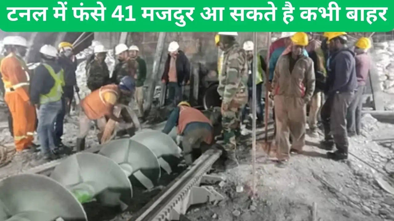 Uttarakhand Tunnel Rescue Operation