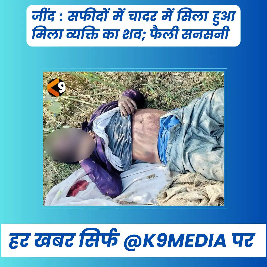 jind