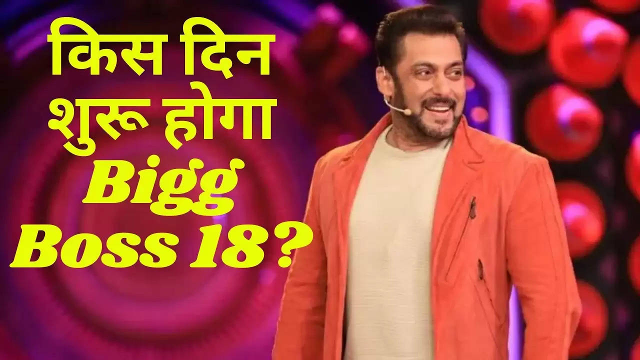 bigg boss