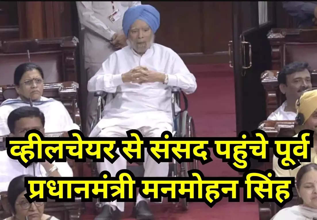 manmohan singh