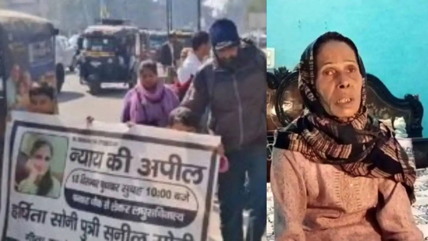 haryana