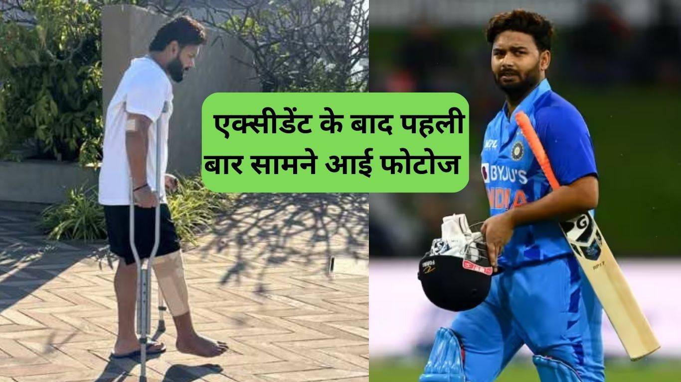 rishabh pant after accident