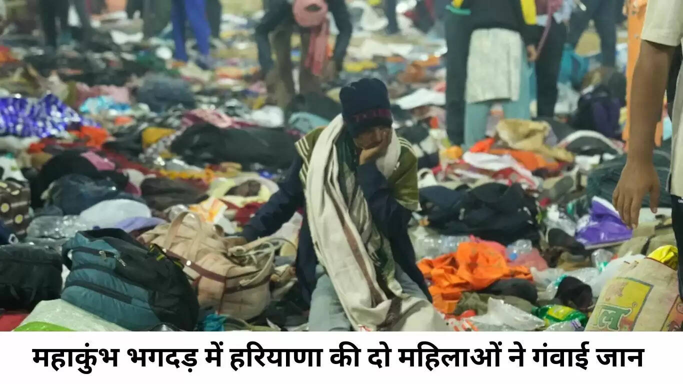 haryana