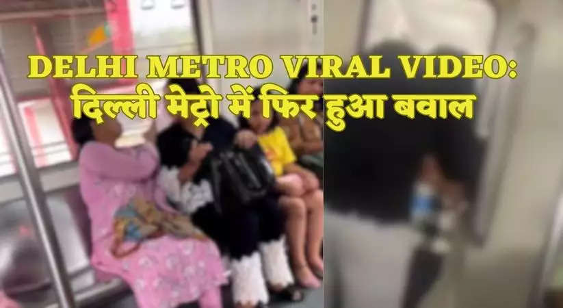 delhi metro viral video