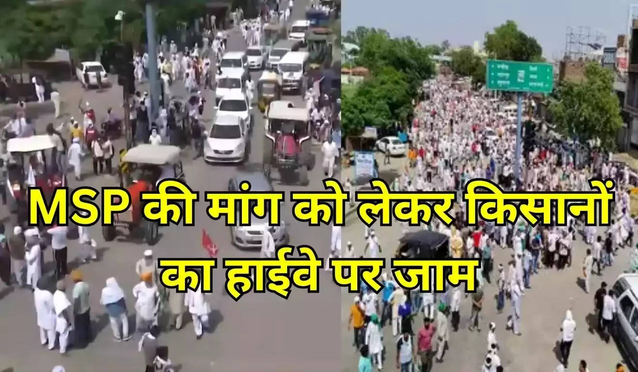 haryana farmers protest