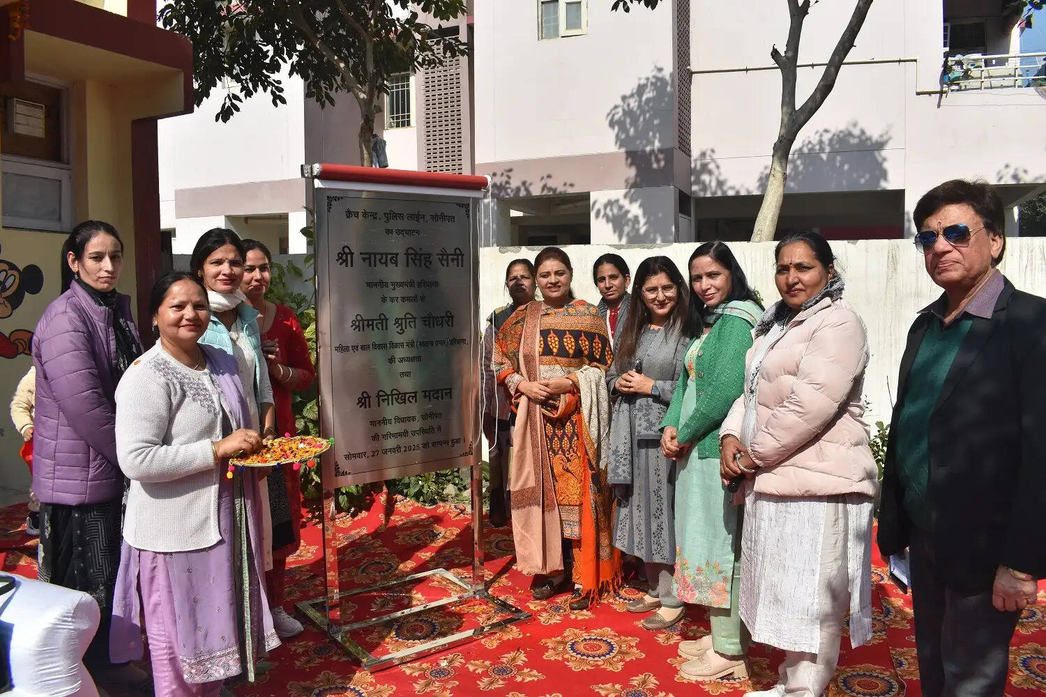 haryana 