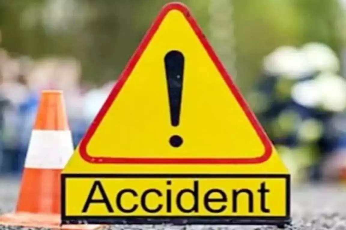 accident