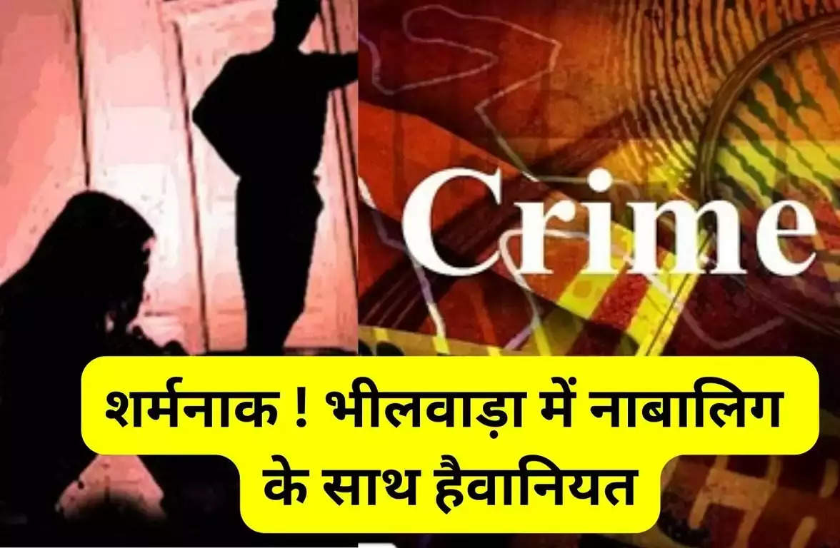 rajasthan crime news