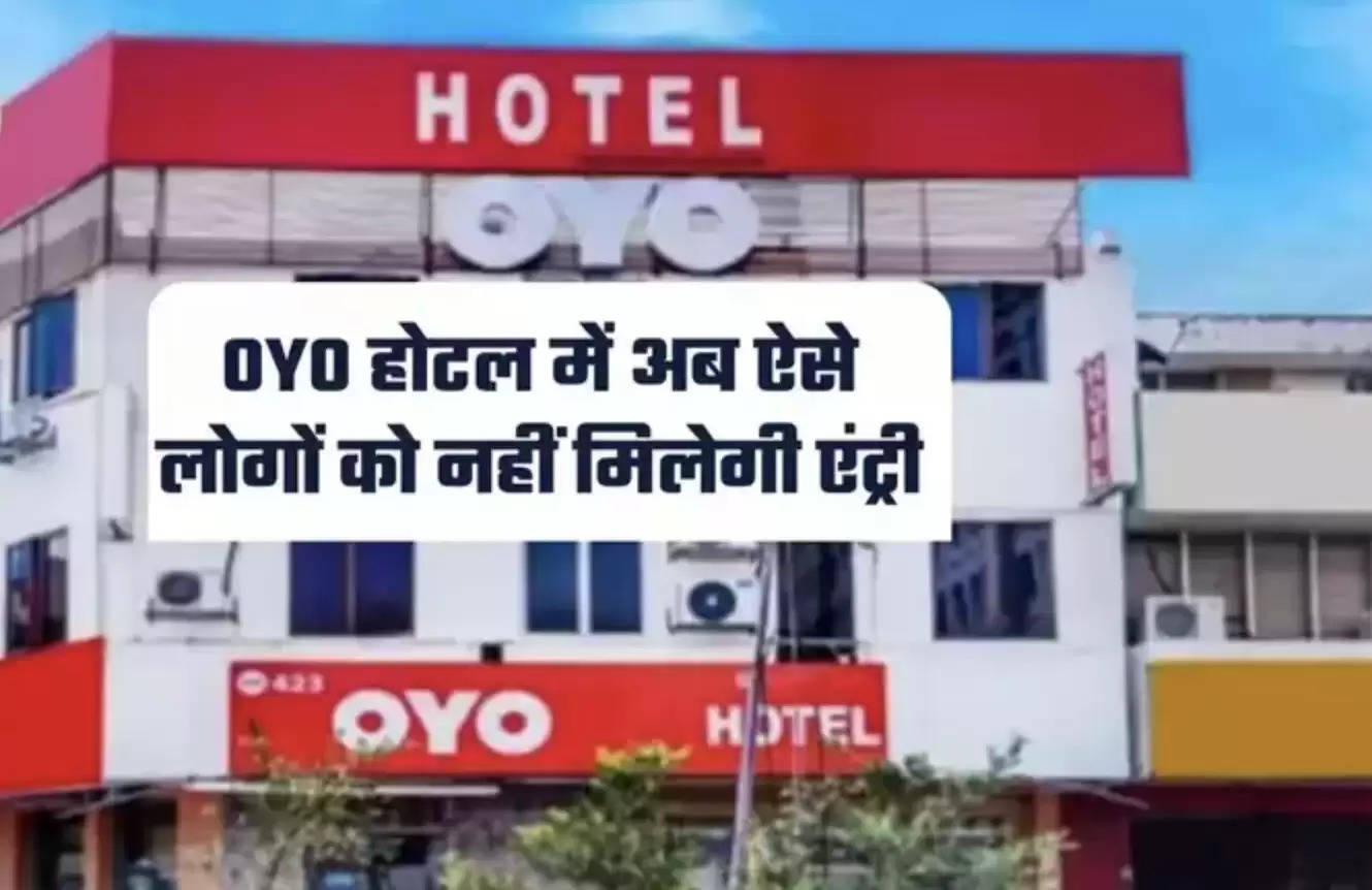 oyo new rules