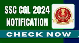 SSC CGL