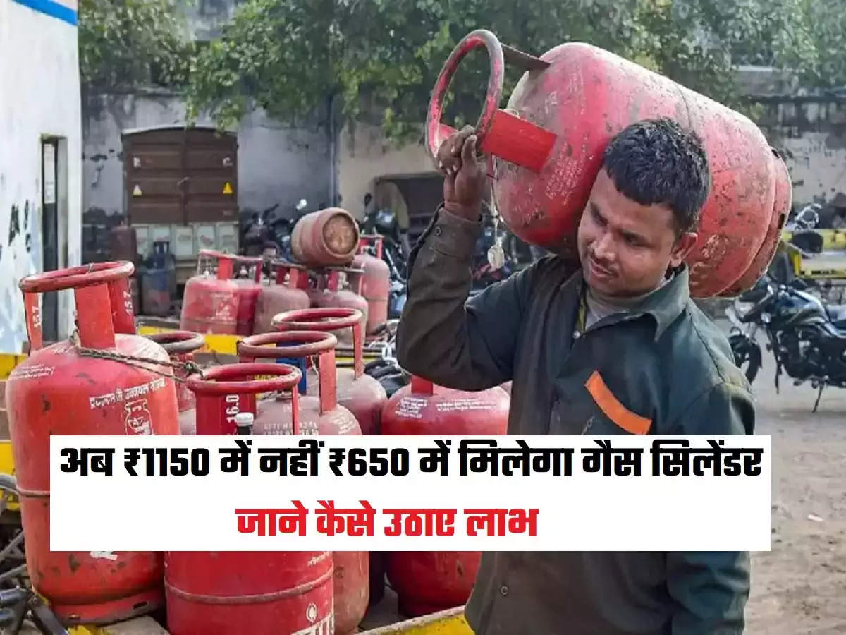 lpg cylinder price