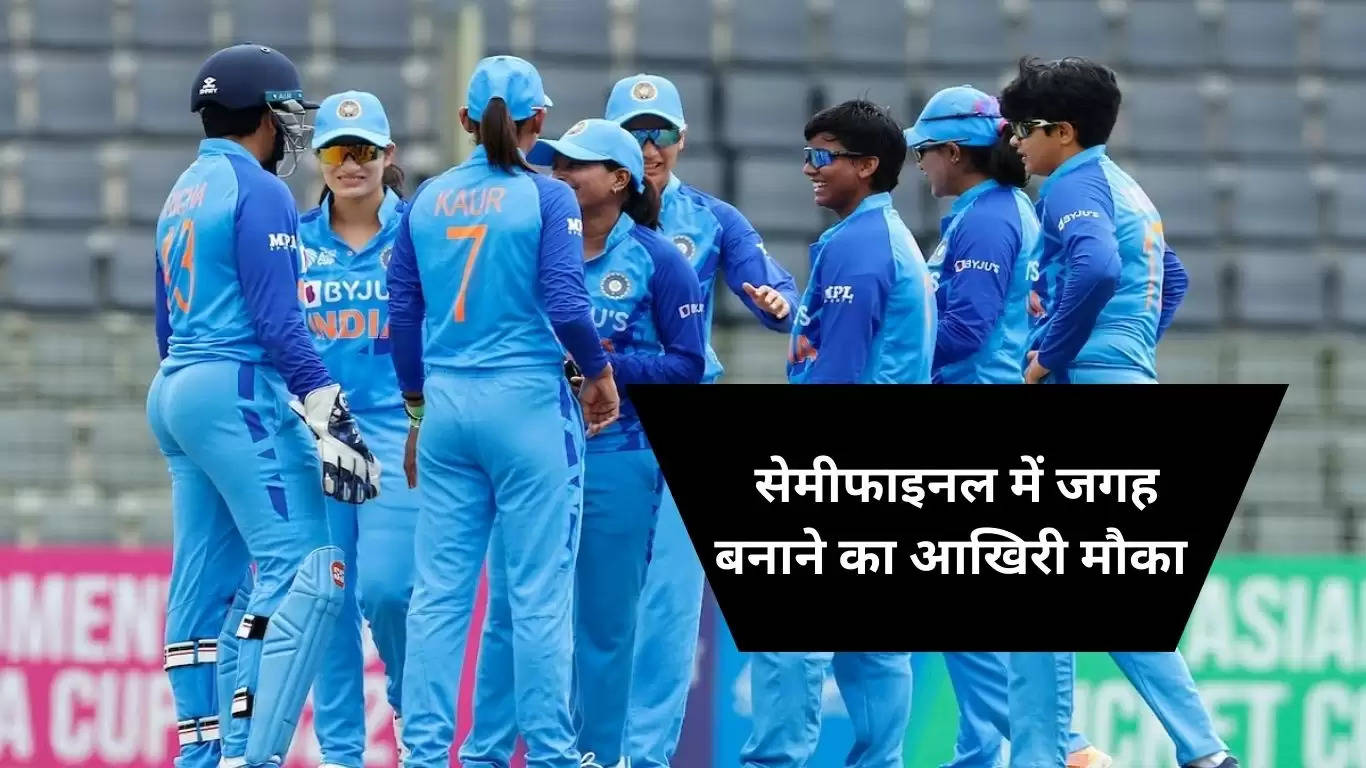 team india women