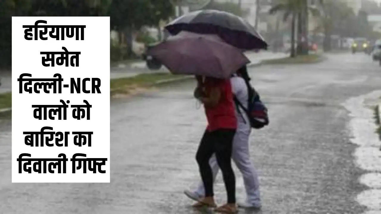 Rain in Delhi, Rain, Rain in Delhi areas, Rain in Noida, Diwali, Pollution in Delhi, Artificial rain, दिल्ली में बारिश, बारिश, दिल्ली के इलाकों में बारिश, नोएडा में बारिश, दिवाली, दिल्ली में प्रदूषण, कृत्रिम बारिश