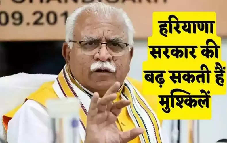 haryana goverment