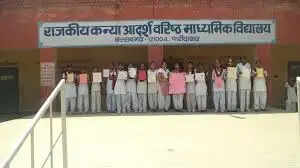 faridabad