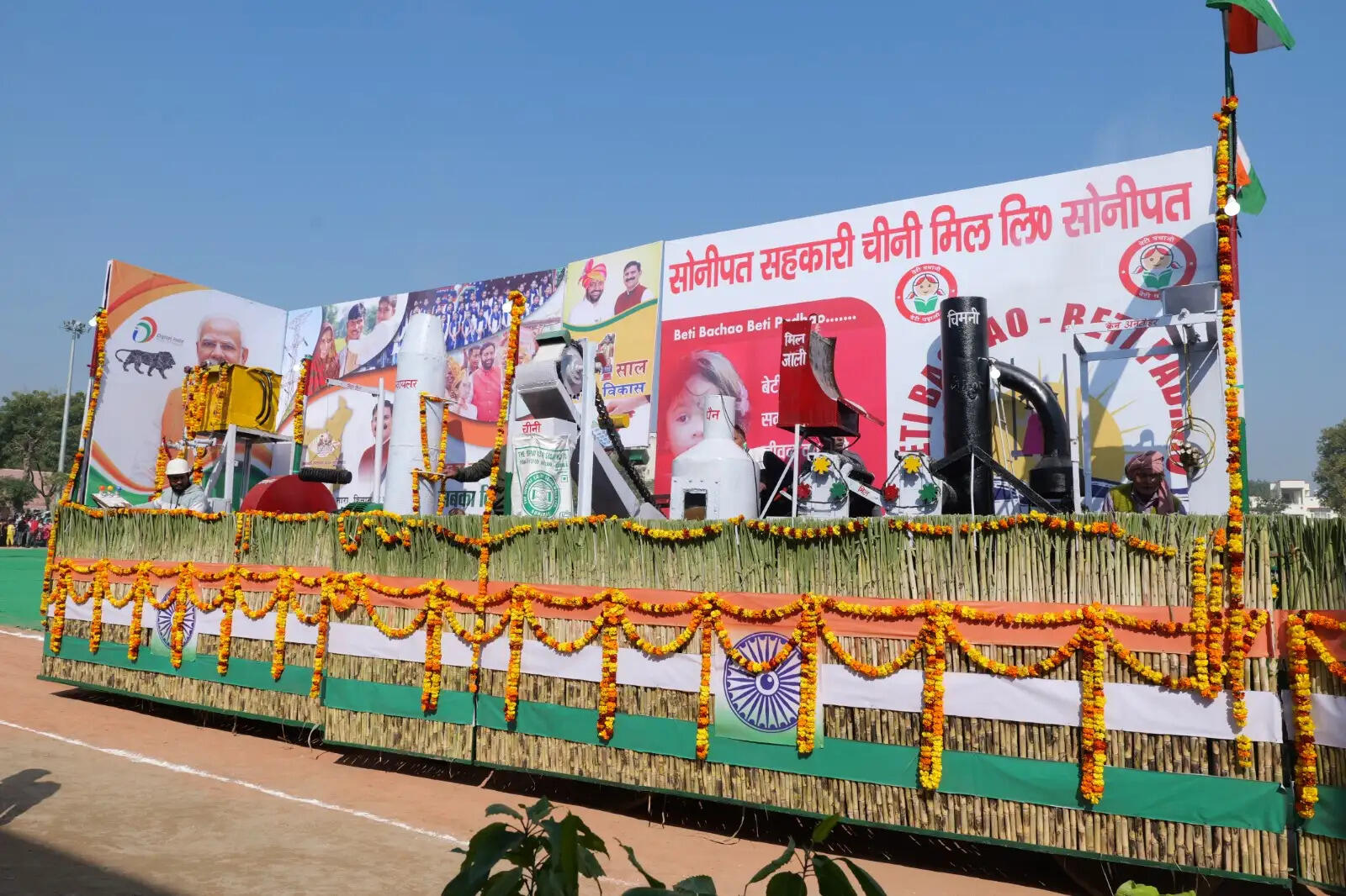 sonipat