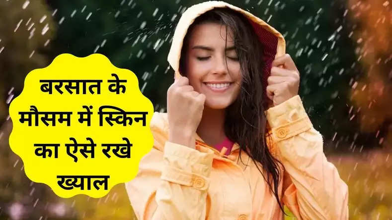 Monsoon Skin Care Tips