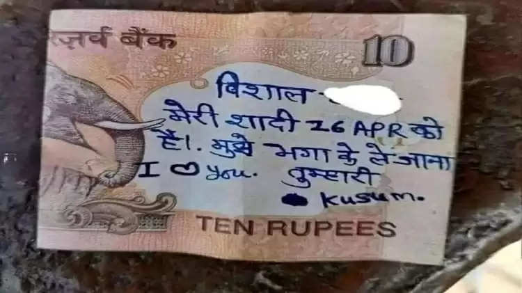10 rs.