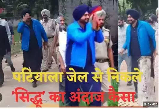 sidhu released from jail