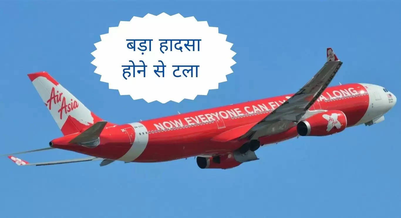 Emergency Landing at Lucknow Airport