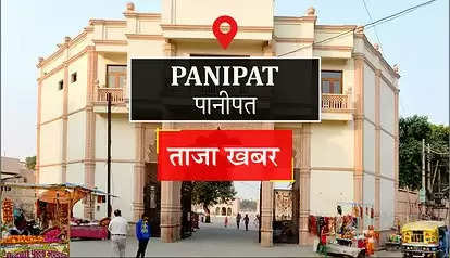 panipat